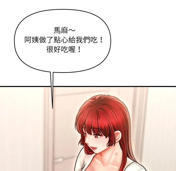 单身育儿好寂寞第5话
