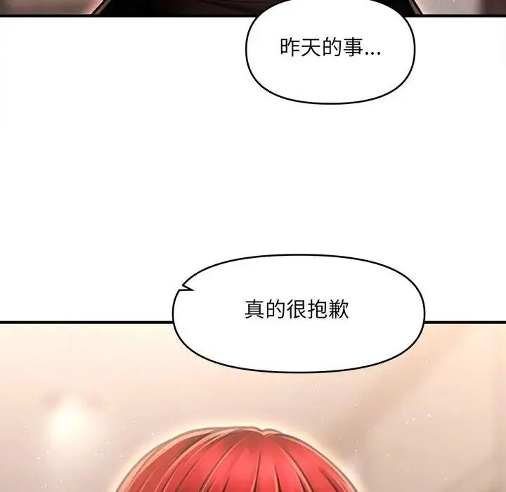 单身育儿好寂寞第5话
