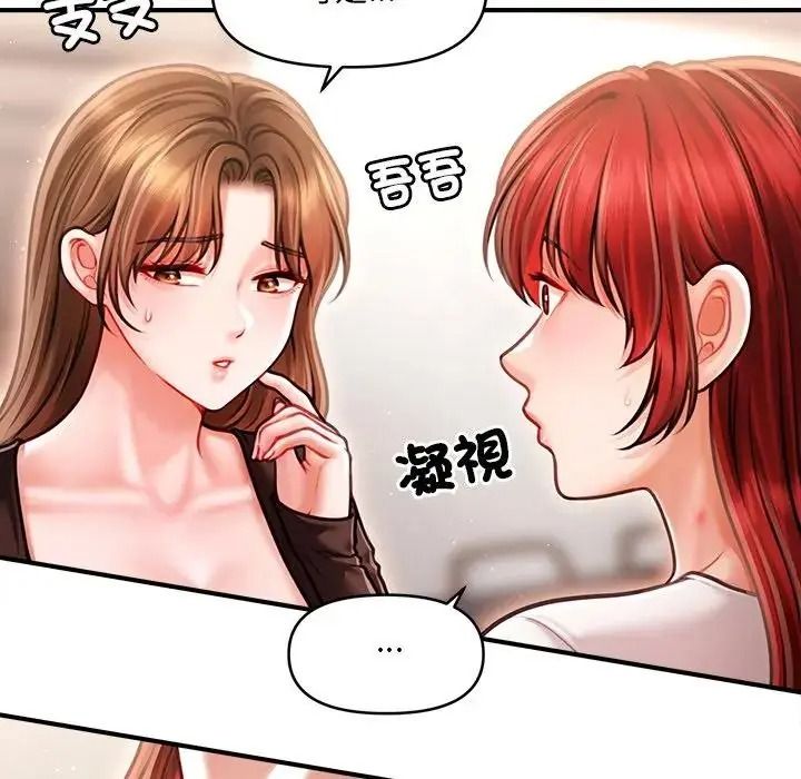 单身育儿好寂寞第5话