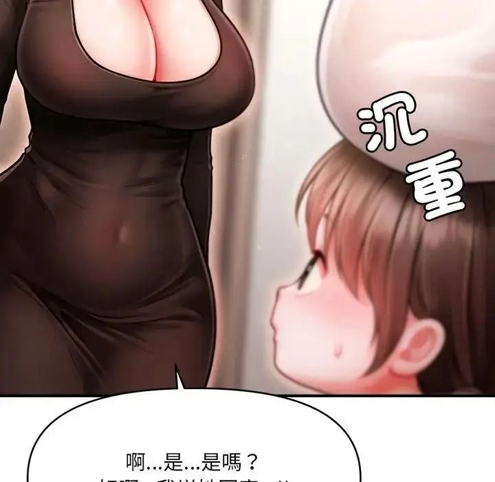 单身育儿好寂寞第5话