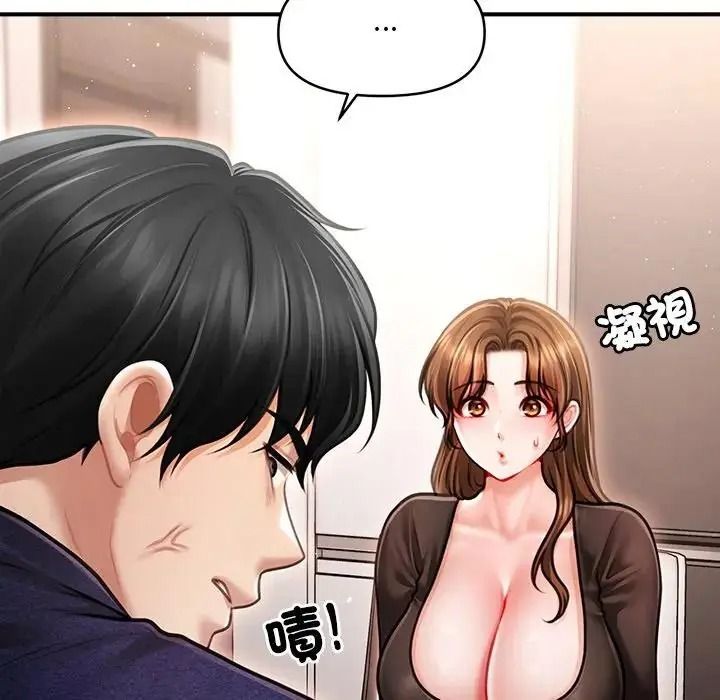 單身育兒好寂寞第5話