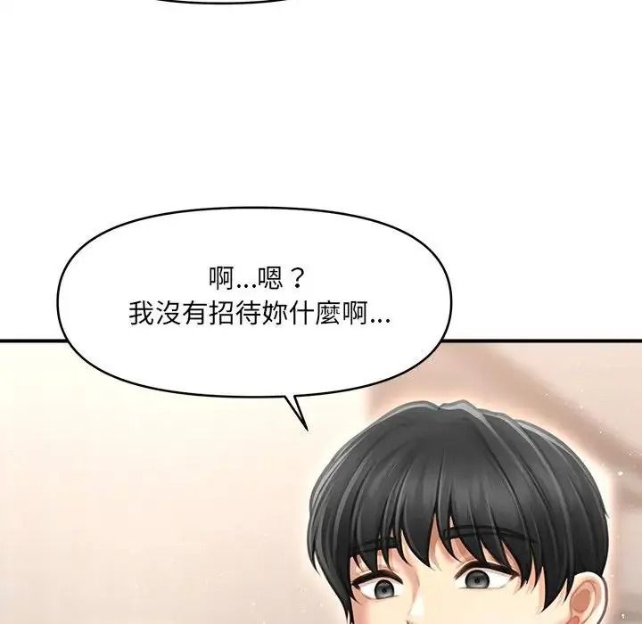 單身育兒好寂寞第5話