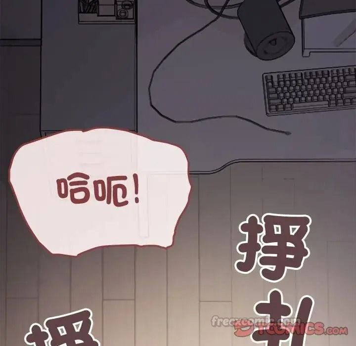缺德邻居难相处第102話