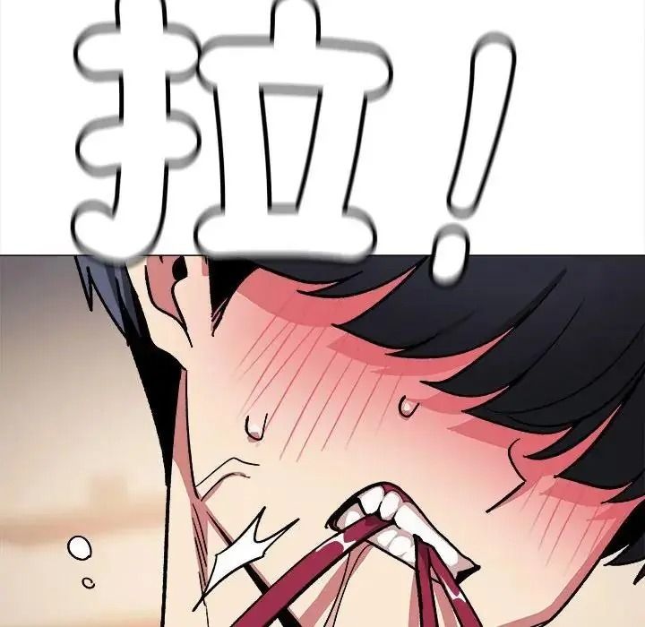 缺德邻居难相处第102話