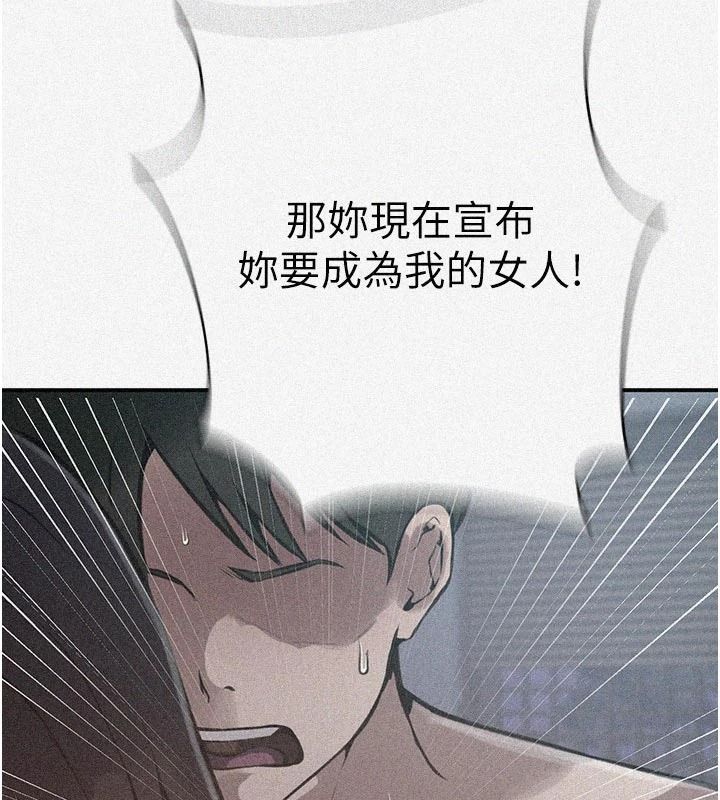 秘密教學第323話-意外訪客