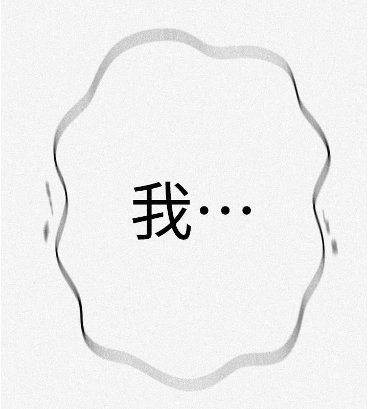秘密教学第323話-意外訪客