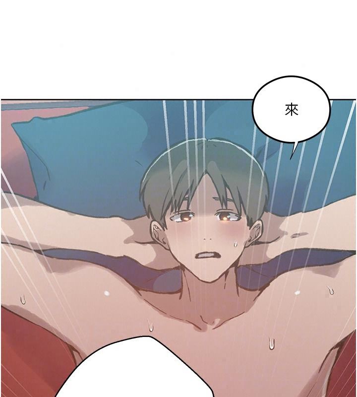 秘密教學第323話-意外訪客