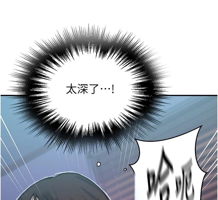 秘密教學第323話-意外訪客