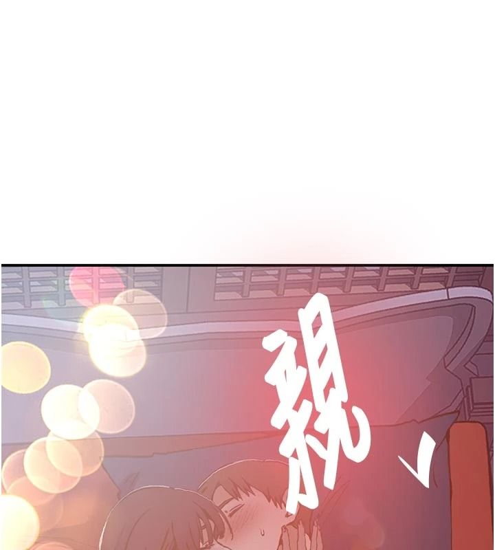 秘密教學第323話-意外訪客
