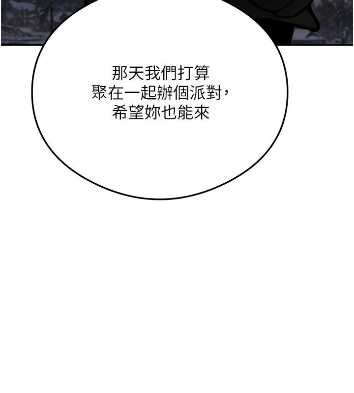 秘密教學第323話-意外訪客