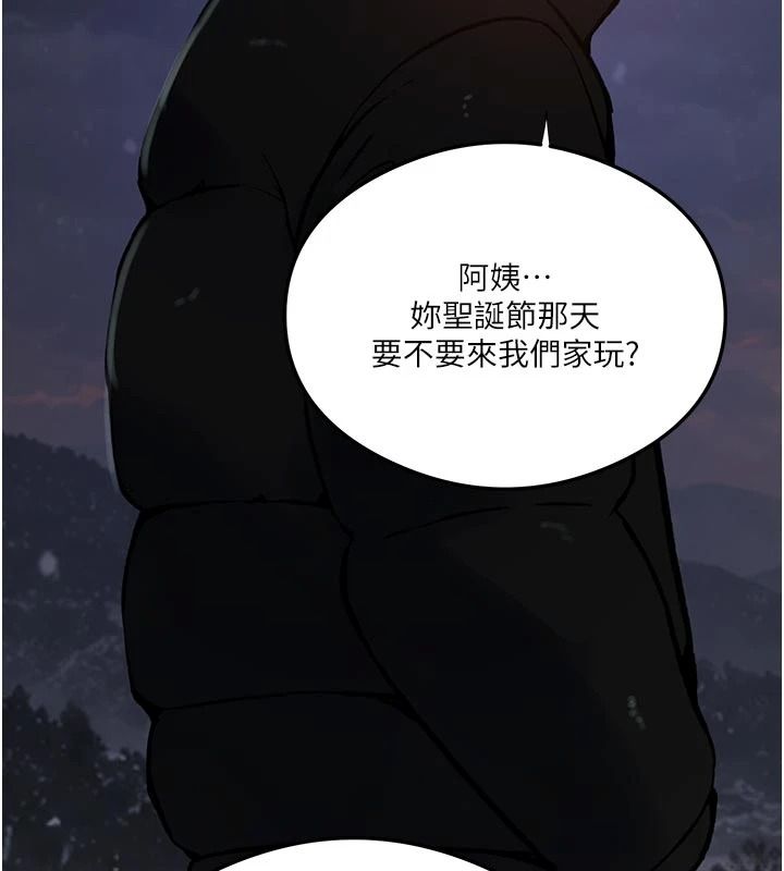 秘密教学第323話-意外訪客