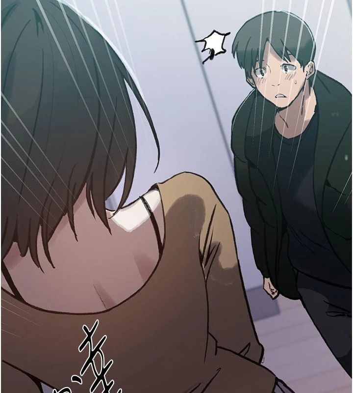 秘密教学第323話-意外訪客