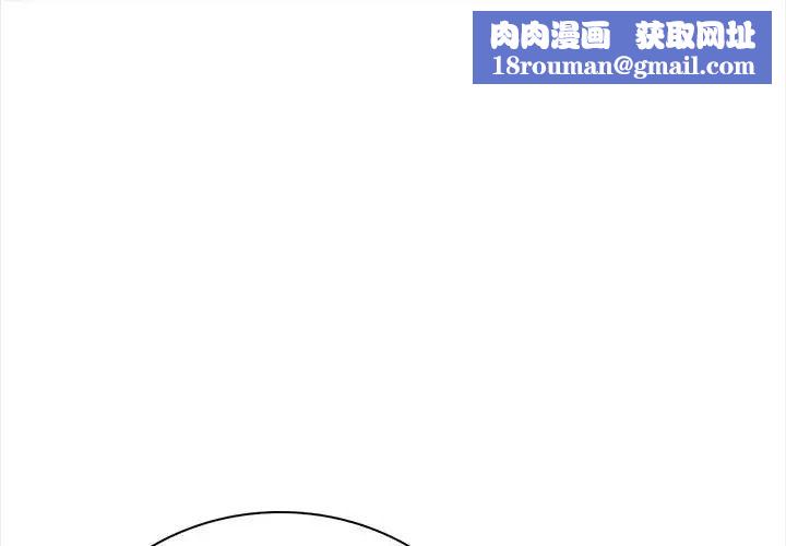 小心半夜鬼压床第7話