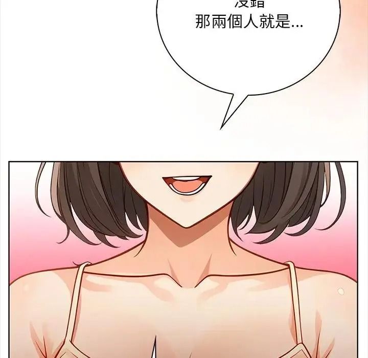 小心半夜鬼压床第7話
