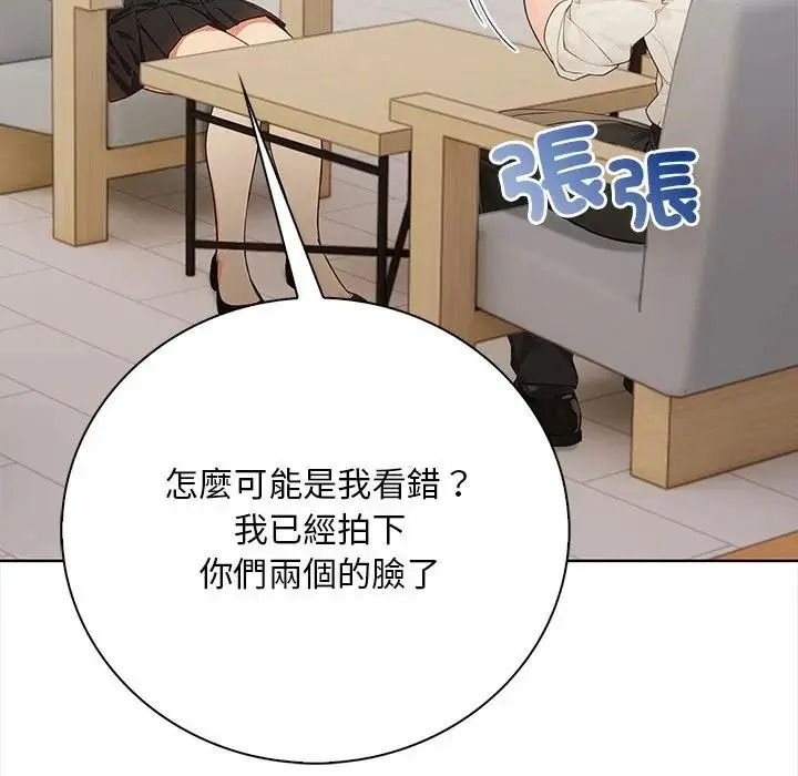 小心半夜鬼壓牀第7話