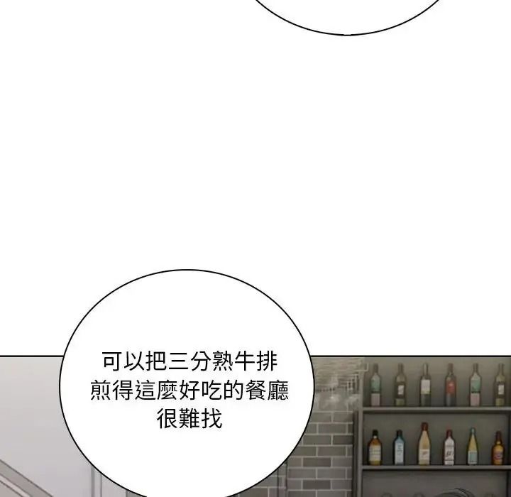 小心半夜鬼压床第7話