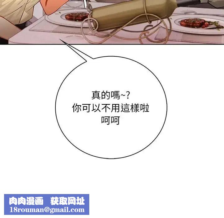 小心半夜鬼壓牀第7話