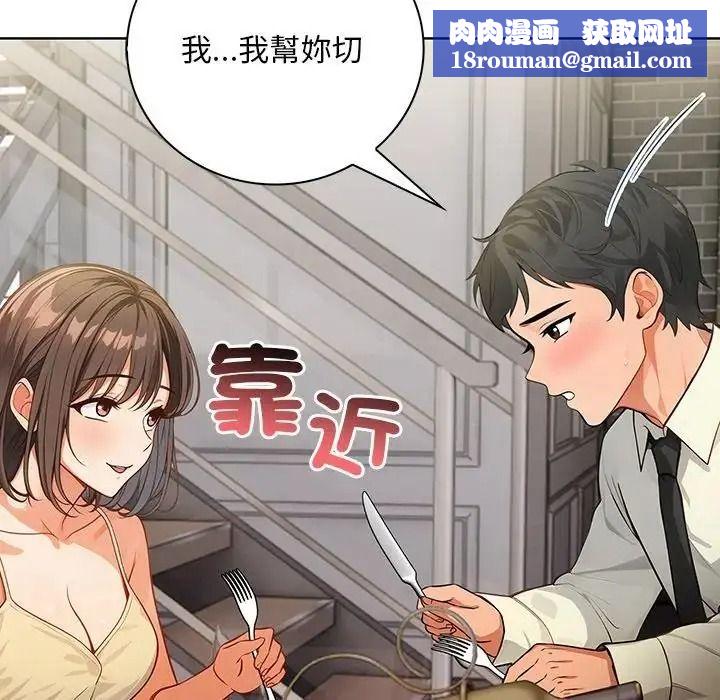 小心半夜鬼壓牀第7話
