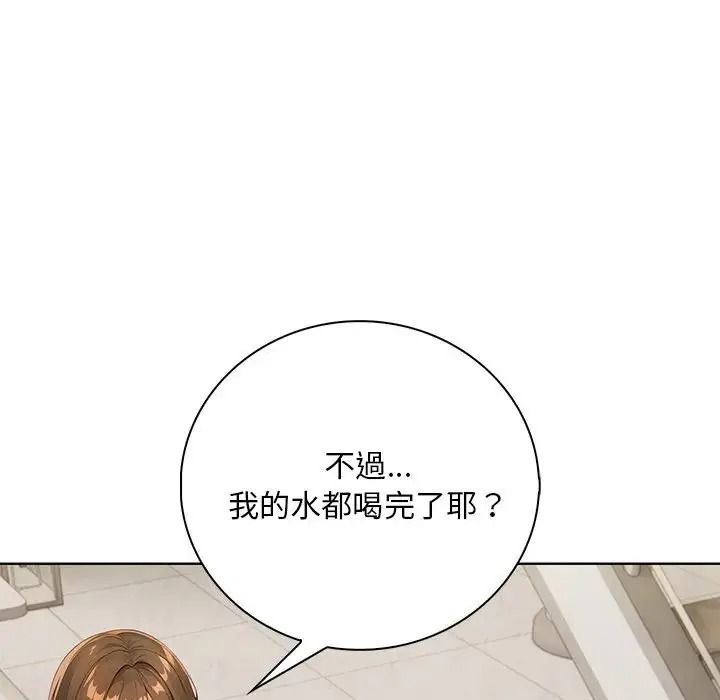小心半夜鬼压床第7話