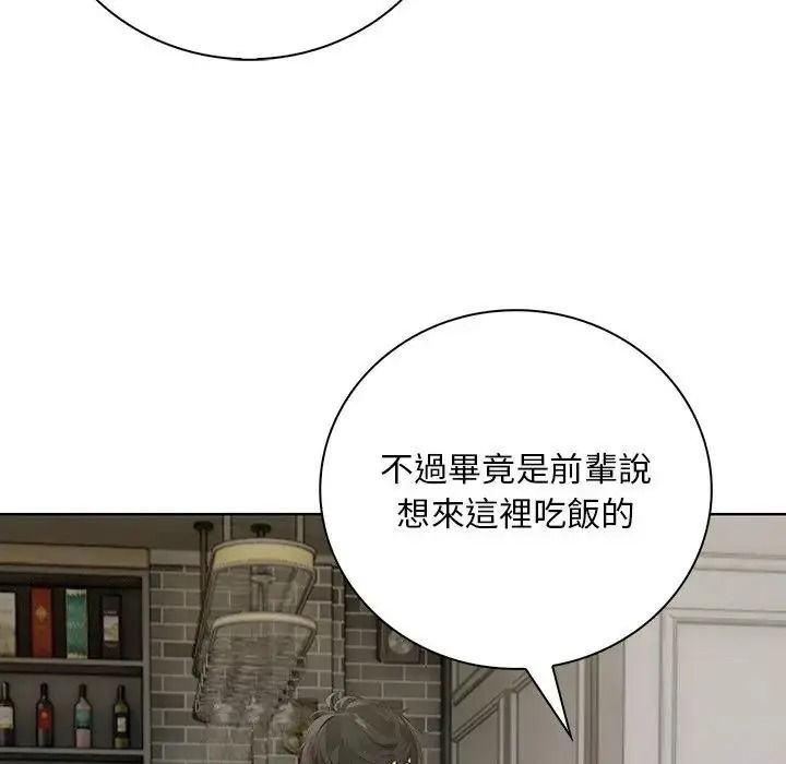 小心半夜鬼压床第7話