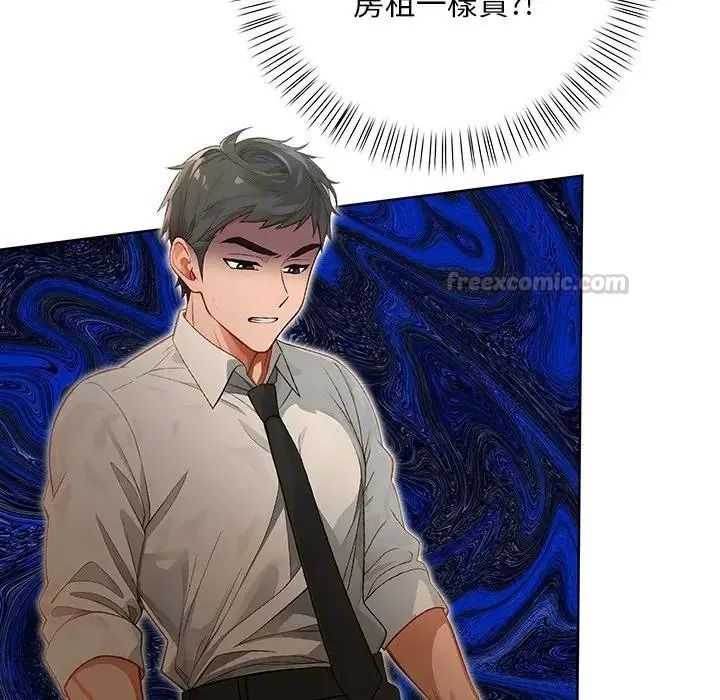 小心半夜鬼压床第7話