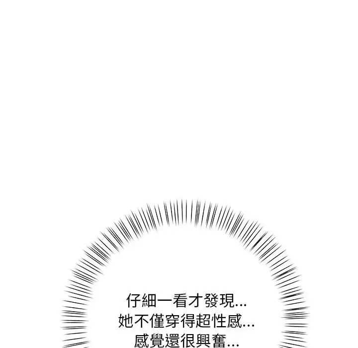 小心半夜鬼压床第7話