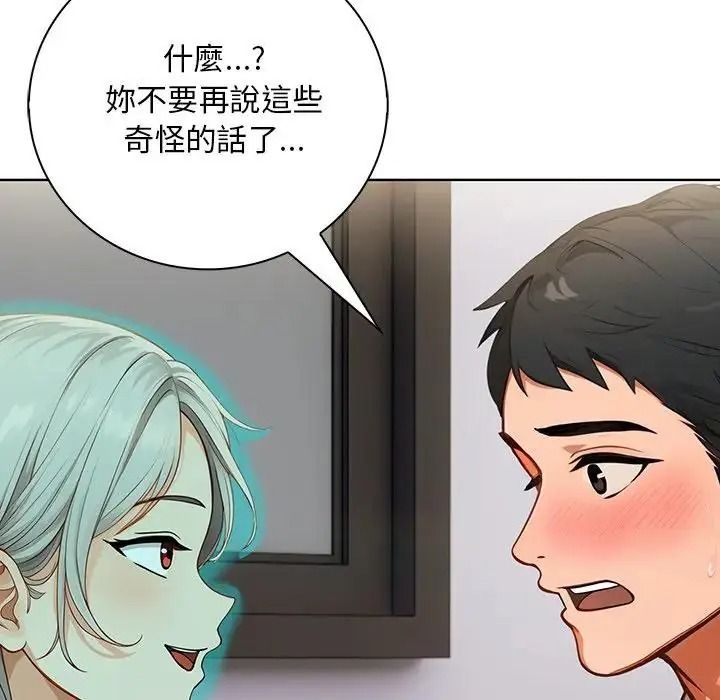 小心半夜鬼压床第7話
