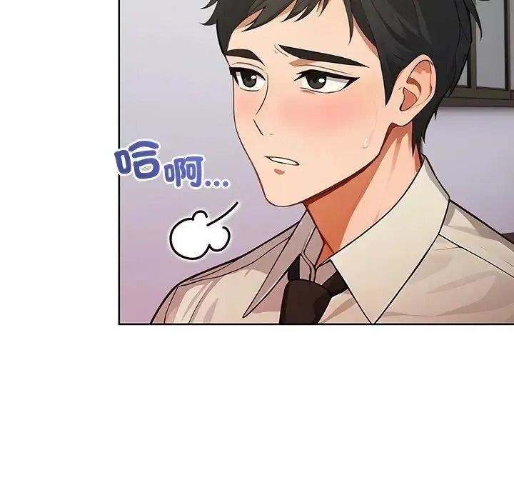 小心半夜鬼压床第7話