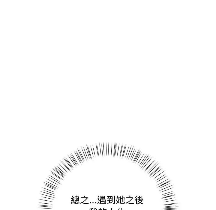 小心半夜鬼压床第7話