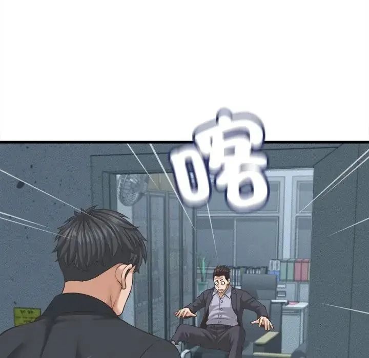 她们的夜晚属于我第60話