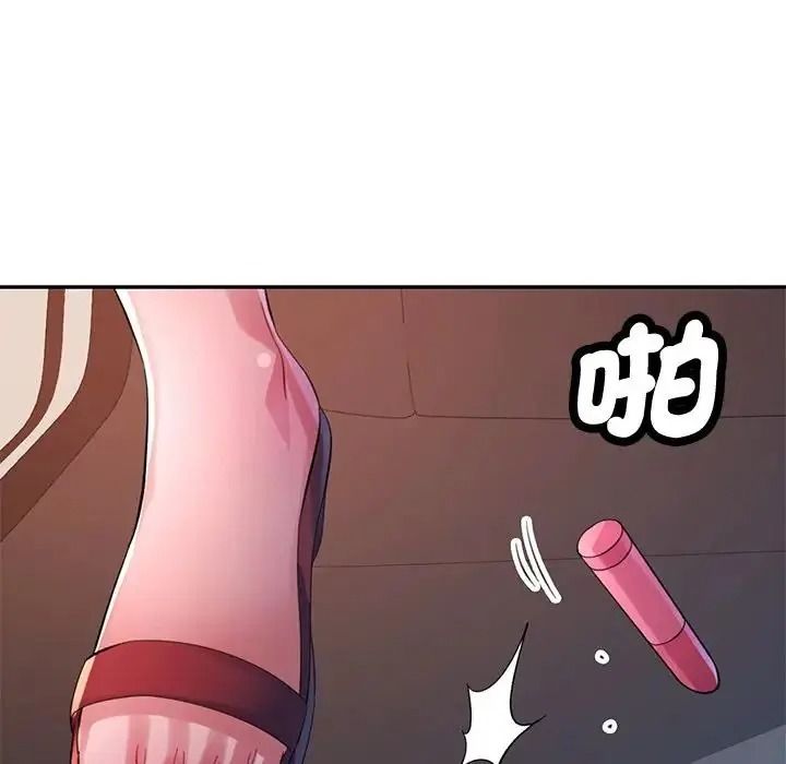 特别课程第33話