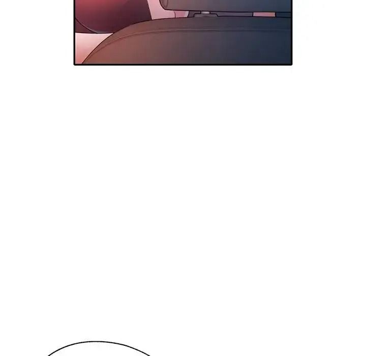 特別課程第33話