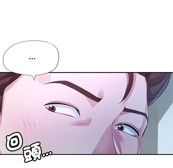 特别课程第33話
