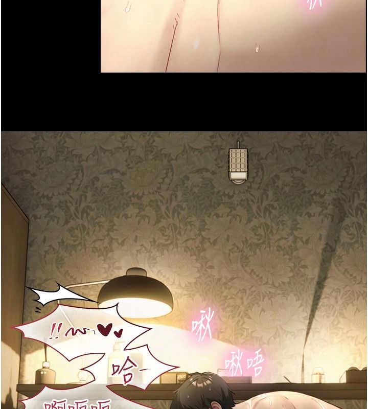 與生巨來第43話-被噴得滿臉都是&hearts;