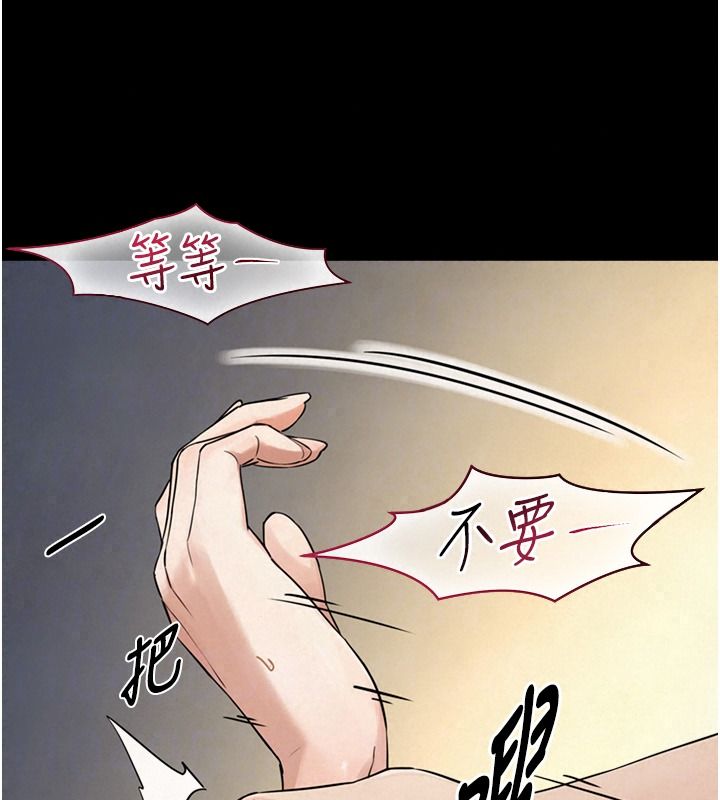 與生巨來第43話-被噴得滿臉都是&hearts;
