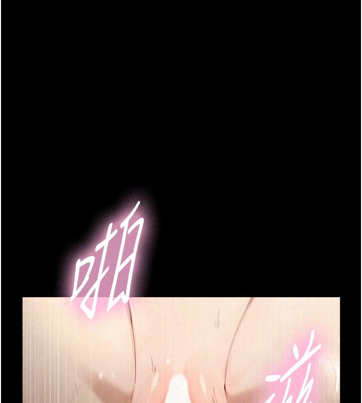與生巨來第43話-被噴得滿臉都是♥