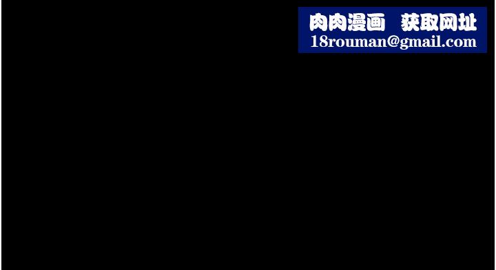 与生巨来第43話-被噴得滿臉都是&hearts;