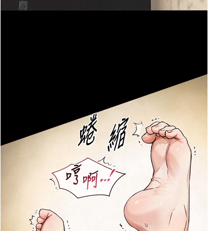 与生巨来第43話-被噴得滿臉都是&hearts;