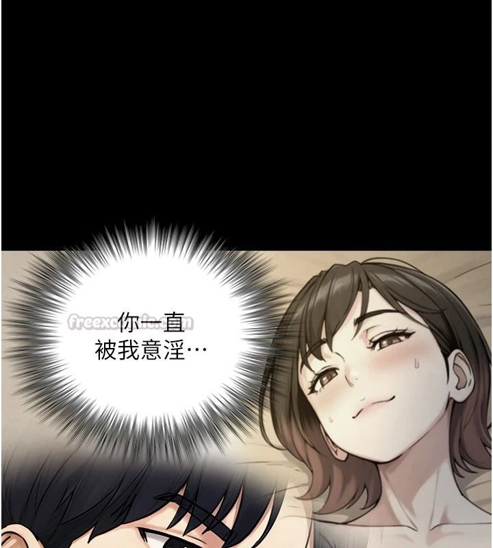与生巨来第43話-被噴得滿臉都是&hearts;