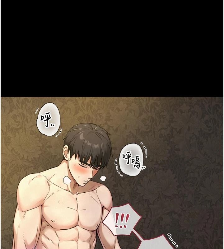 與生巨來第43話-被噴得滿臉都是♥