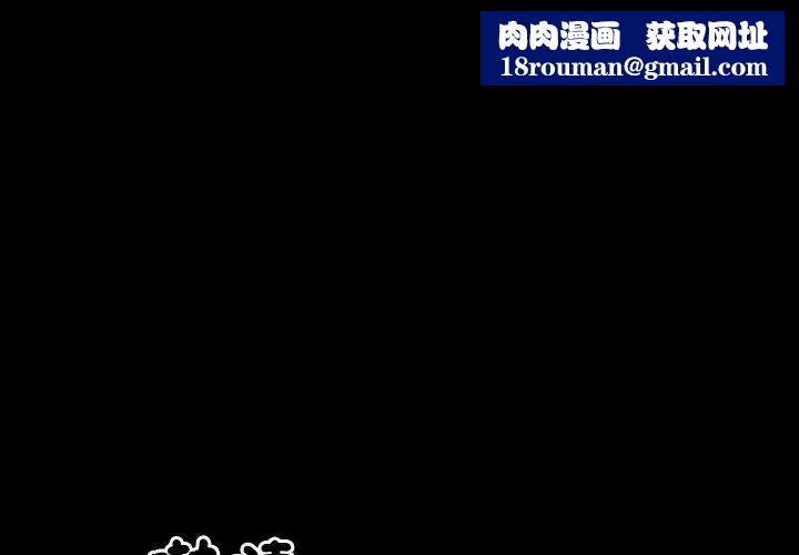 迷霧深處的誘惑第41話