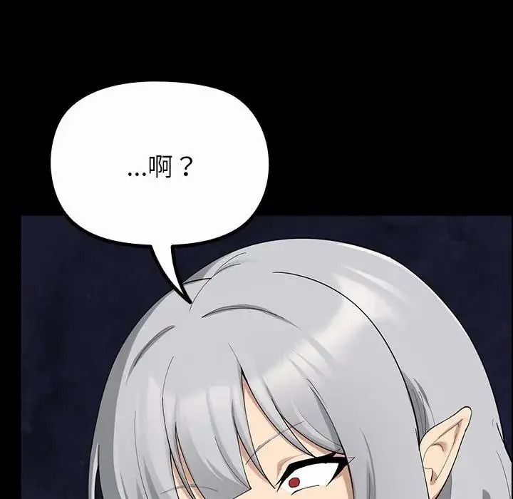 迷霧深處的誘惑第41話