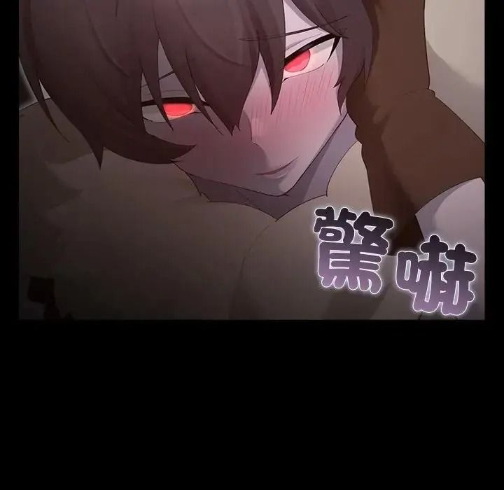 迷雾深处的诱惑第41話