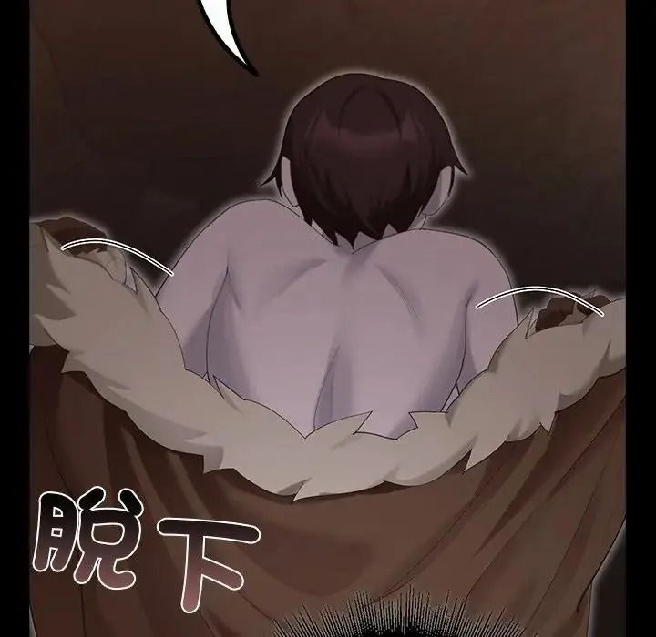 迷雾深处的诱惑第41話