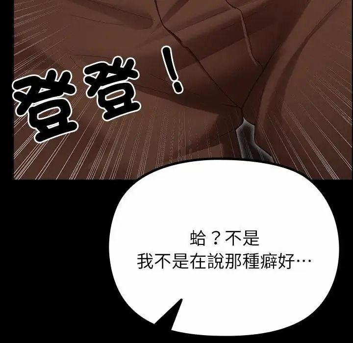 迷雾深处的诱惑第41話