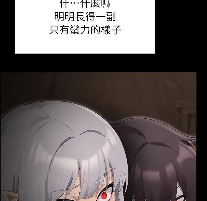迷雾深处的诱惑第41話