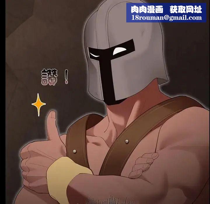 迷霧深處的誘惑第41話