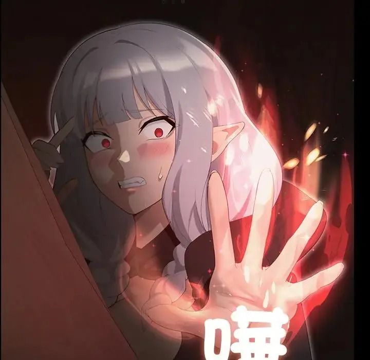 迷雾深处的诱惑第41話