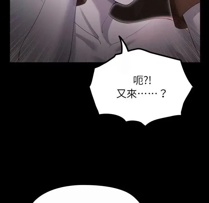 迷雾深处的诱惑第41話