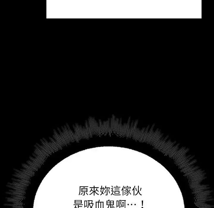 迷雾深处的诱惑第41話